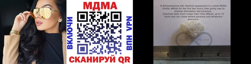 закладки Северобайкальск MDMA молли