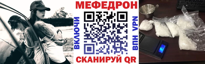 МЕФ 4 MMC  Северобайкальск 
