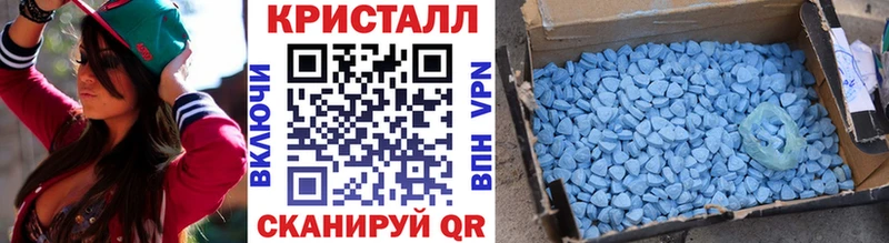 МЕТАМФЕТАМИН винт  Северобайкальск 