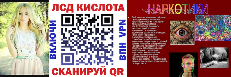 Марки NBOMe 1,8мг  Северобайкальск 