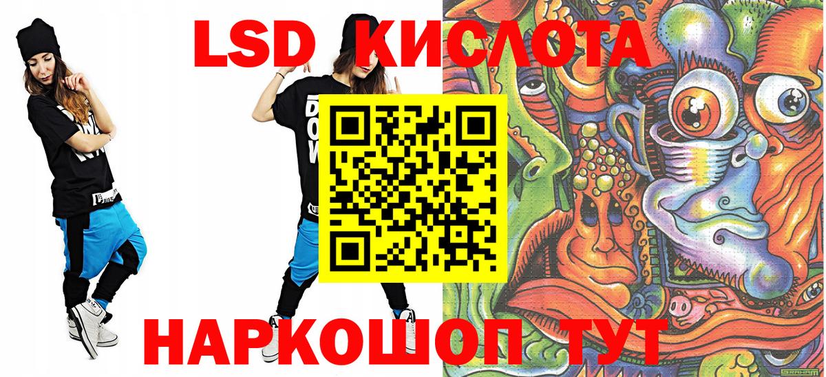 Марки N-bome 1500мкг Северобайкальск
