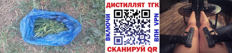 ТГК гашишное масло  Северобайкальск 