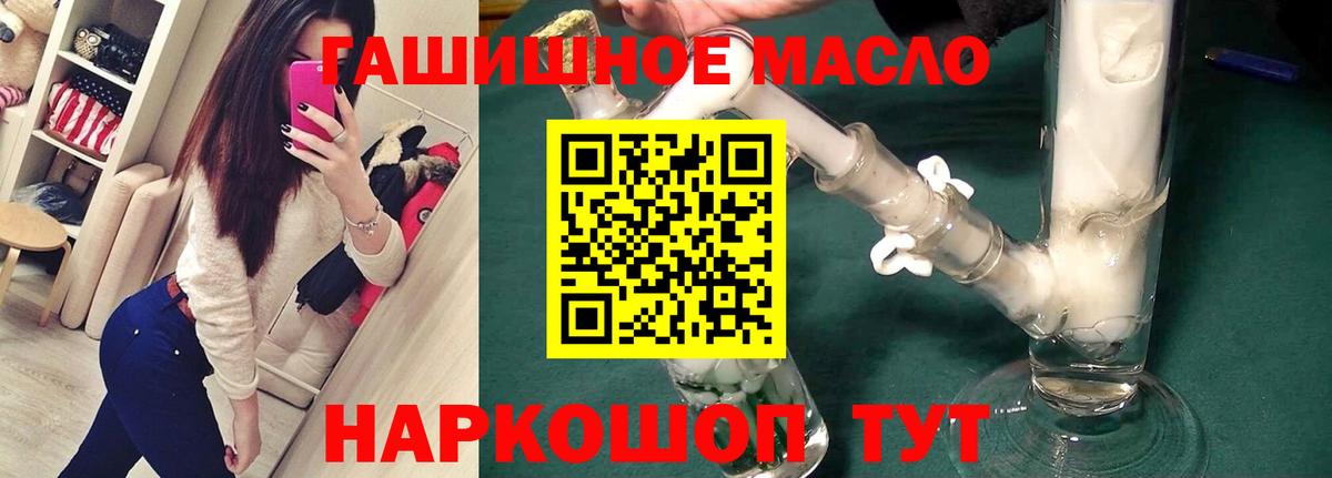 Дистиллят ТГК Wax Северобайкальск