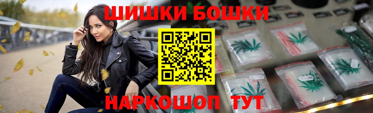 Конопля гибрид  Каннабис THC 21%  Шишки марихуана сатива  Вход с VPN  Марихуана White Widow  Северобайкальск 